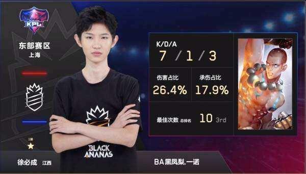 持续追击
