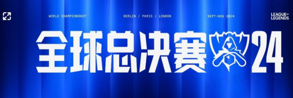 令节拍