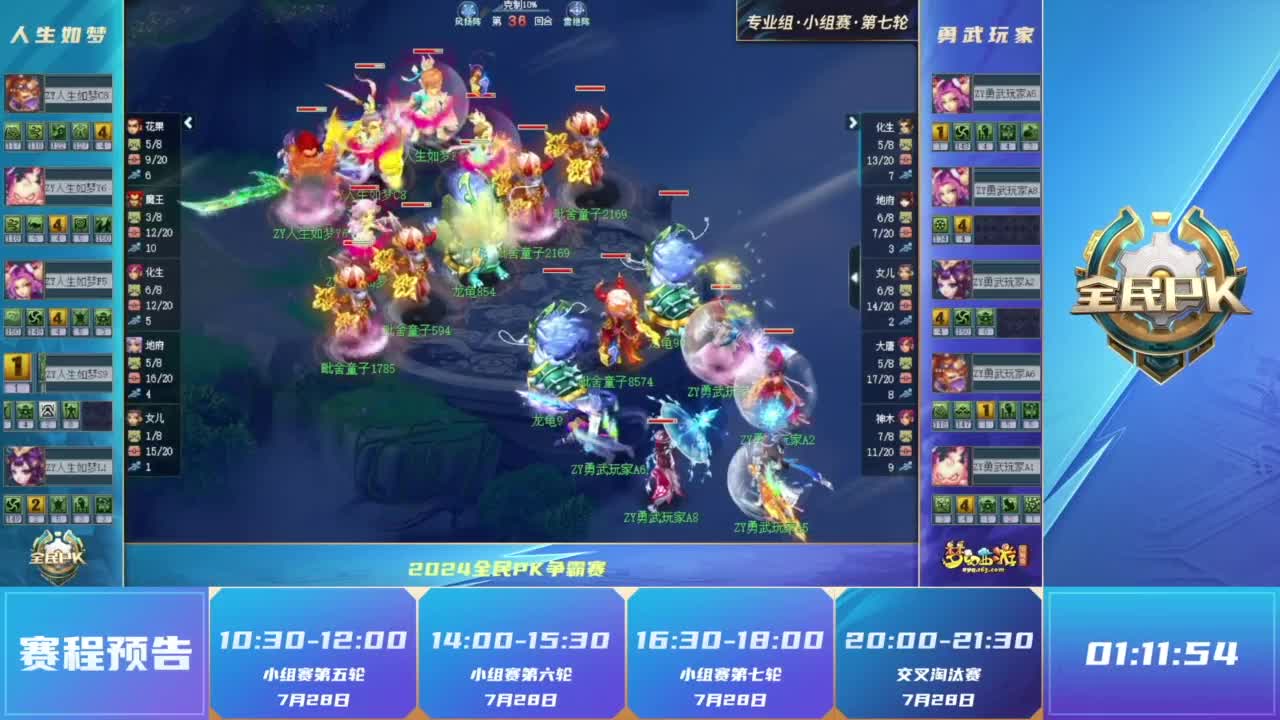 利用兵线同