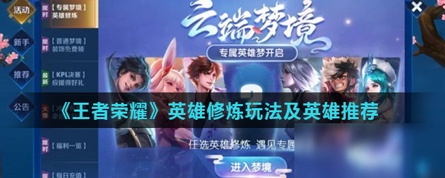 优先级 优先级