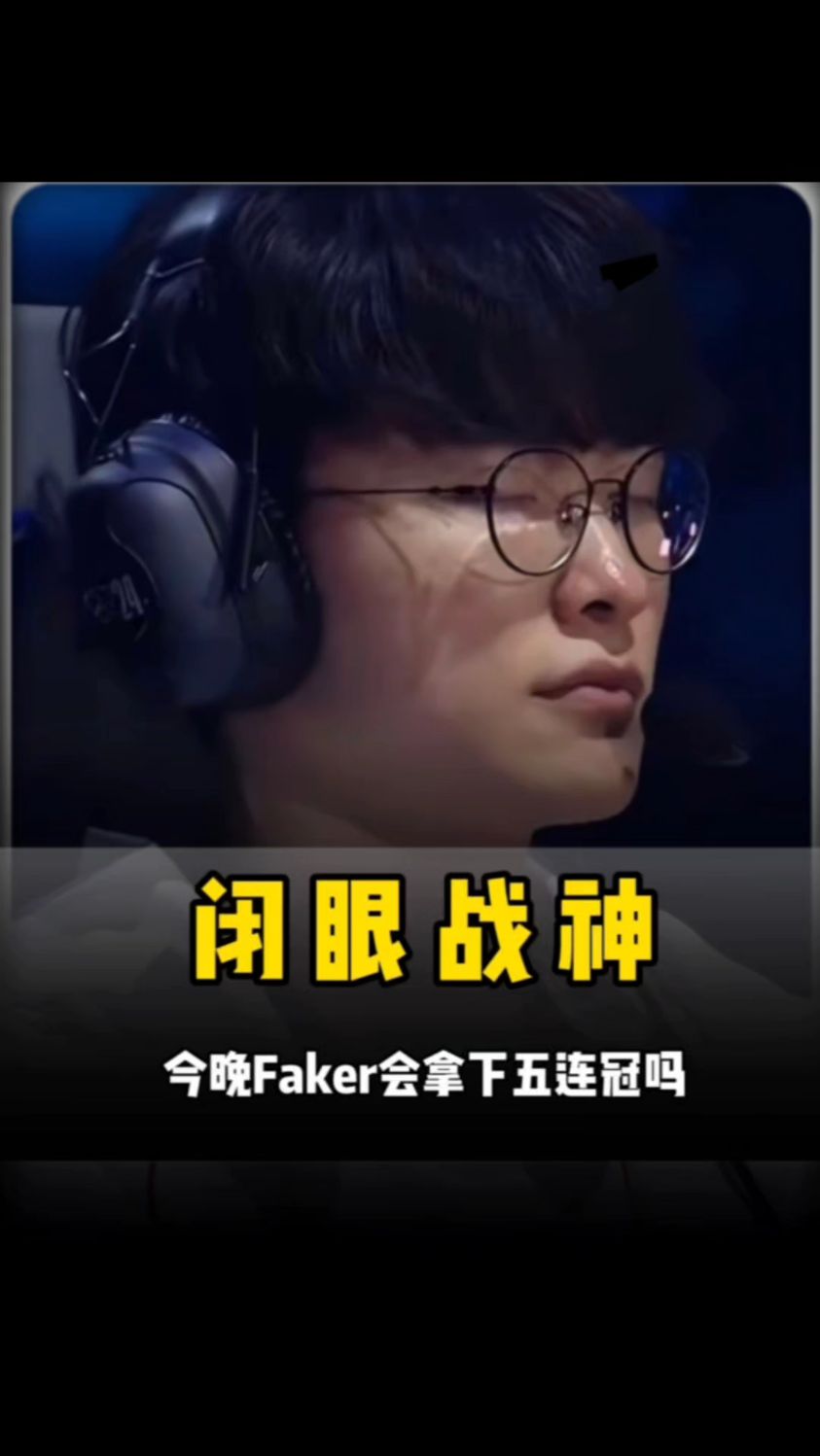 速度可以惊