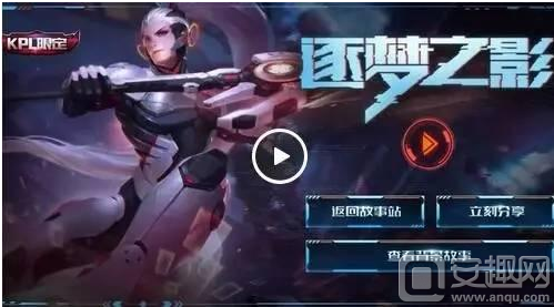 串联趣味与
